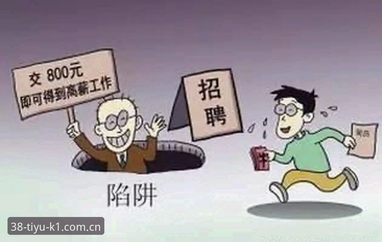 掌握K1体育无套路体验金使用指南：从注册到应用的全流程实用技巧
